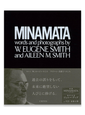 预售 Minamata 水俣 W. Eugene Smith 尤金史密斯摄影集 尤金史密斯46年后再版的传世佳作《水俣》日本影  摄影 华源时空