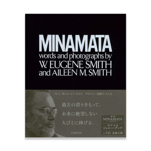 尤金史密斯，46年后再版的传世佳作《水俣》
