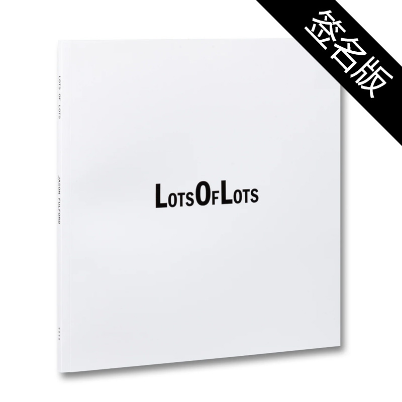 【签名版】JasonFulfordLots