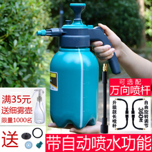 家用气压浇花喷壶2L高压喷雾器园艺工具压力喷水壶喷雾瓶浇水神器