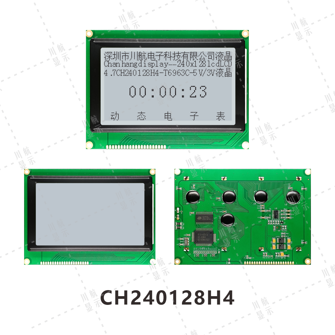 240128图形点阵屏240x128点阵液晶屏LCD240128液晶模块双排针6963
