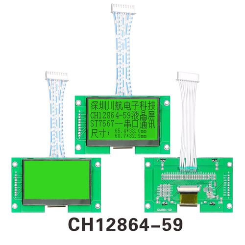 2.8寸cog显示屏lcd12864液晶屏工厂cog128x64液晶显示模块FFC排线