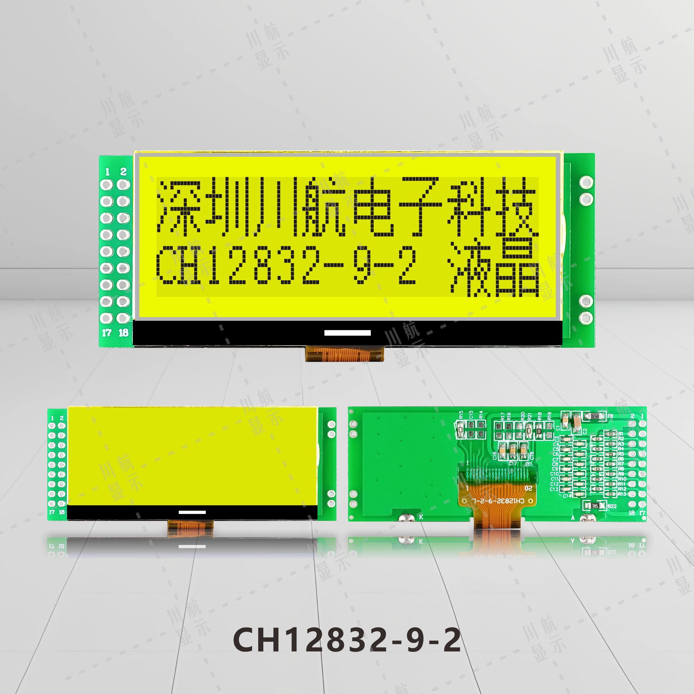 128x32图形点阵屏lcd12832液晶屏