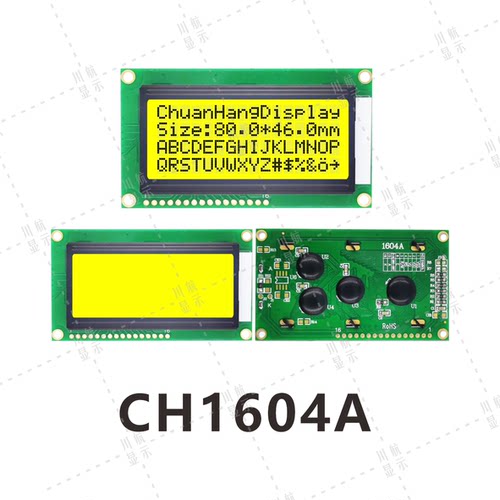 单色STN字符1604液晶显示屏16x4LCD字符显示模块标准16x4字符LCD