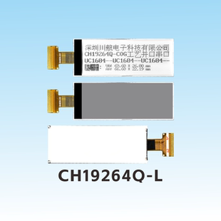 2.8寸19264液晶屏192x64点阵显示屏cog19264屏幕FPC焊接并口串口