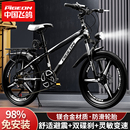 飞鸽儿童自行车男孩女中大童单车20寸6到12岁小孩变速山地小学生