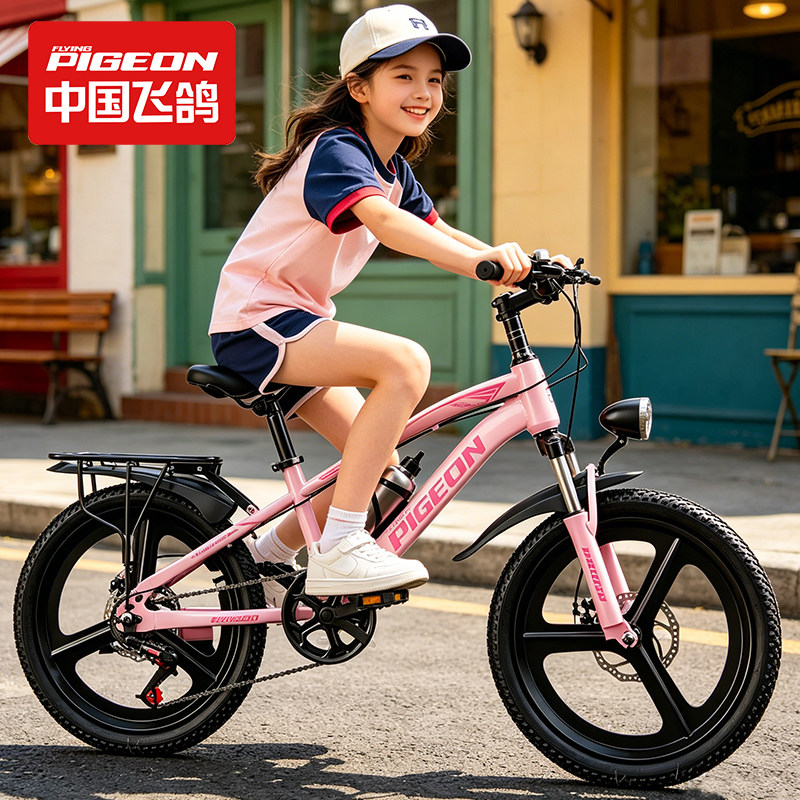 飞鸽儿童自行车山地车女孩6岁10-15岁初中生小学生青少年男孩变速