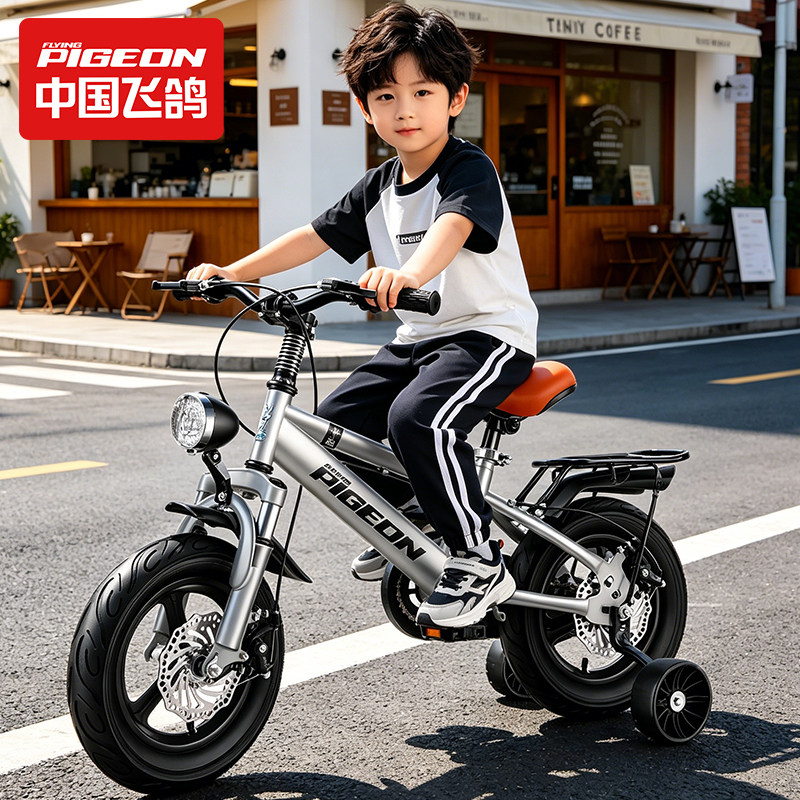 飞鸽镁合金儿童自行车男孩3到6-10岁以上小女孩山地单车宝宝童车