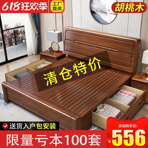 金丝胡桃木全实木床1.8米双人床卧室中式1.5米经济型1.2米单人床