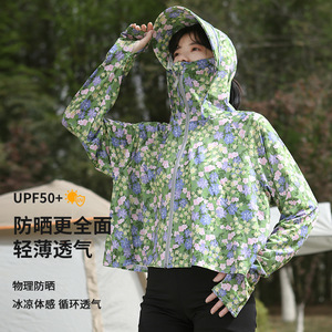 防晒衣女冰丝2026夏新款UPF50+防紫外线骑车宽松大帽檐大码防晒服