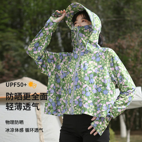 UPF50+冰丝骑车大帽檐防晒衣女