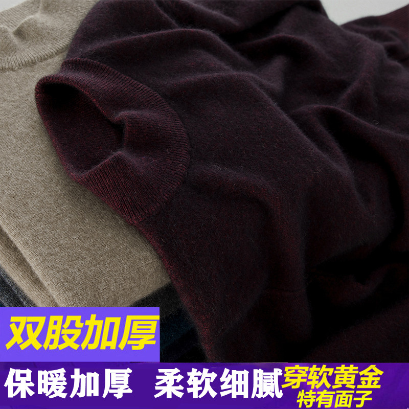 秋冬季毛衣男款中领韩版修身针织针织衫/毛衣
