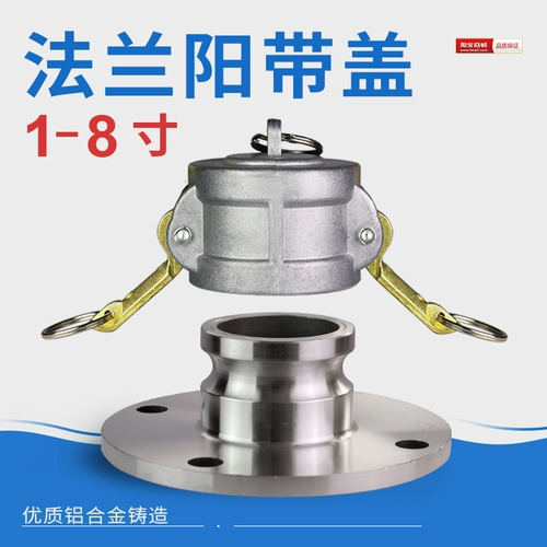 2 -INCH 2,5 -INCH 3 -INCH 4 -INCH ВОЗДА В ФЛАКСКОЙ ПЕРЕДЕ