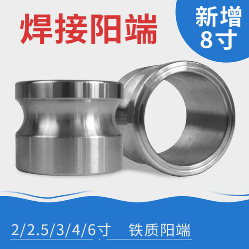 可焊接快速接头卸油口