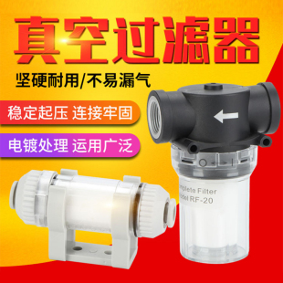 zfc050 04b 03b气管气动负压管道真空泵机过滤器zfc200 06滤芯100