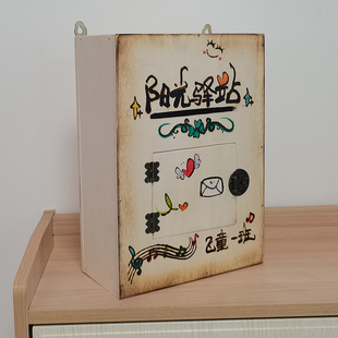 木质创意定制心灵树洞信箱意见箱挂墙可爱班级幼儿园装饰可免打孔