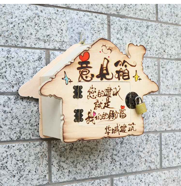 木质创意箱投诉箱意见锁定制文字图片