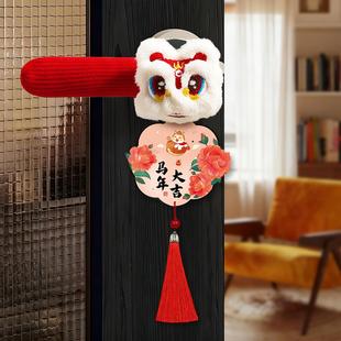 门把手门套护套2026马年手工制作醒狮挂件入宅装饰用品新年装饰