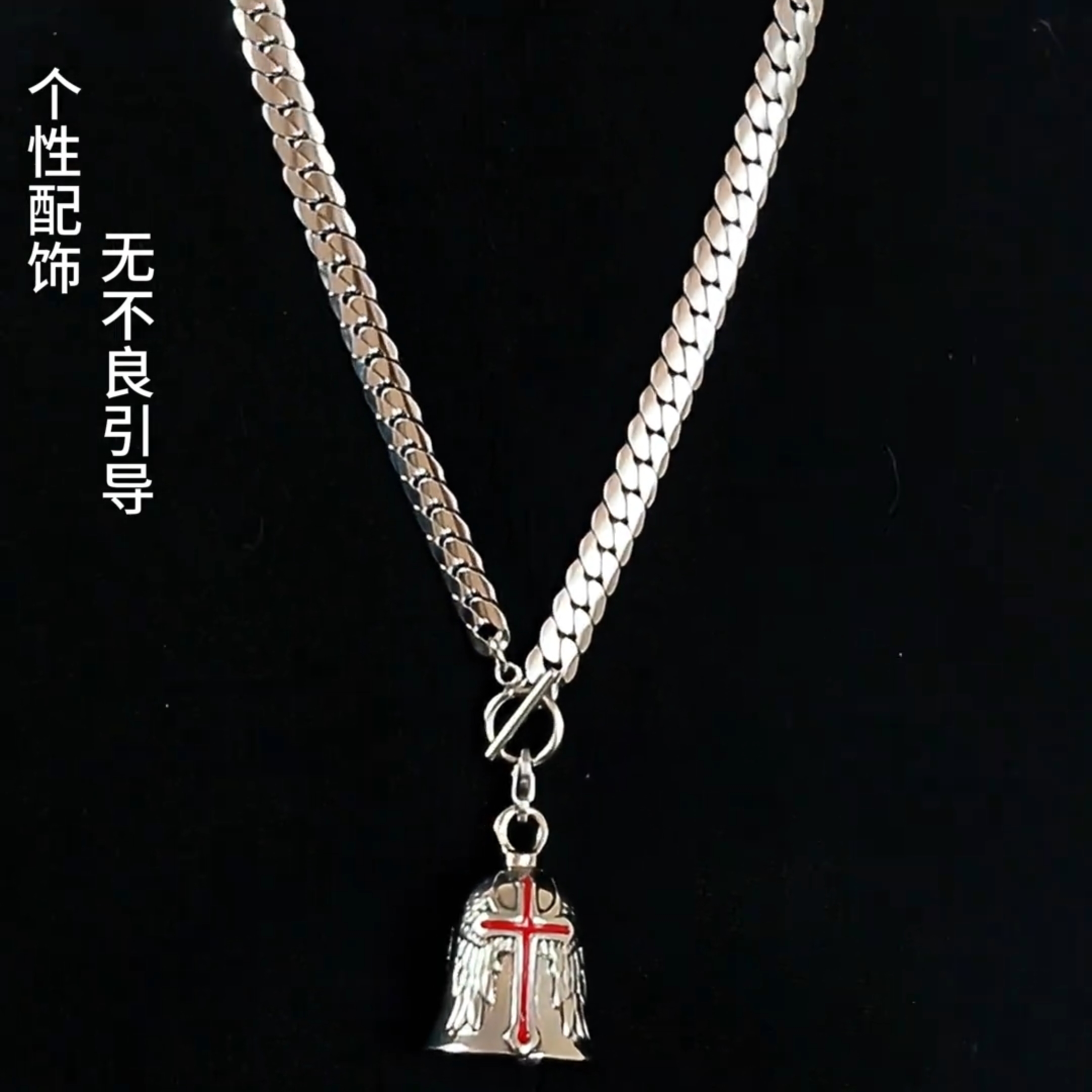 朋克天使羽毛翅膀滴油十字架项链