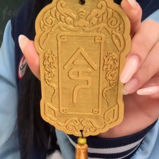 木质卡套腰牌校园公交卡diy卡套定制个性复古风令字图案卡套通用