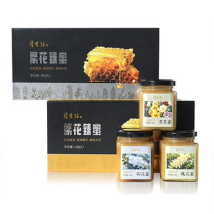 纯天然蜂蜜百花荆花槐花蜜洛阳洛宁特产厚生坊大厂生产