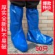 50祇一次性塑料长筒靴套防水耐磨加厚鞋 套下雨户外养殖畜牧蓝色