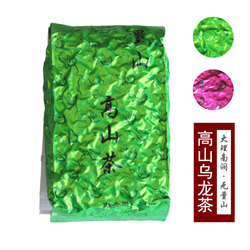 无量山高山茶乌龙茶铁观音