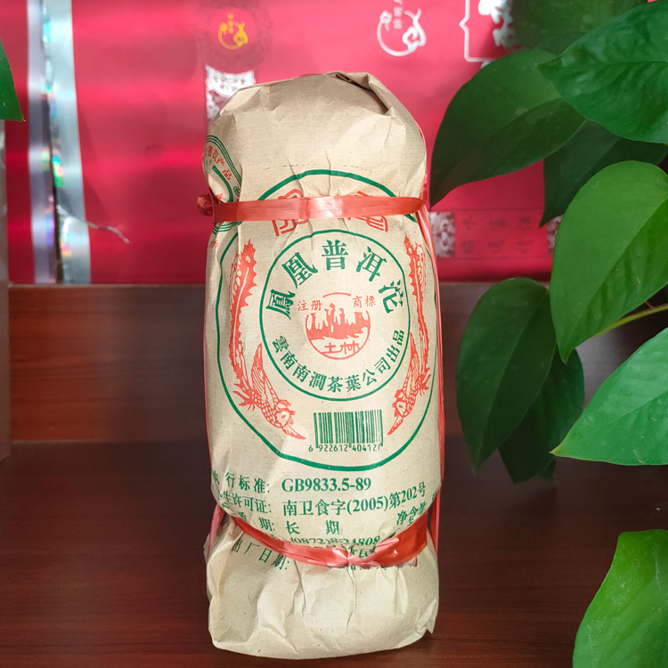 土林凤凰普洱茶熟茶云南沱茶老茶