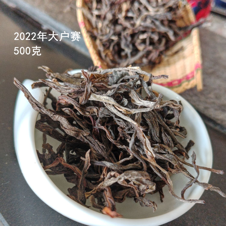 云南大叶种晒青茶普洱茶生茶原料散茶500克勐库大户赛【可压饼】
