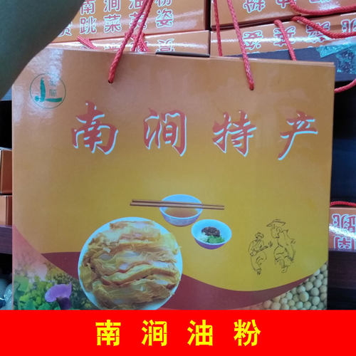 南涧油粉锅巴豌豆粉特产凉粉豌豆淀粉云南大理小吃包邮 - 封面
