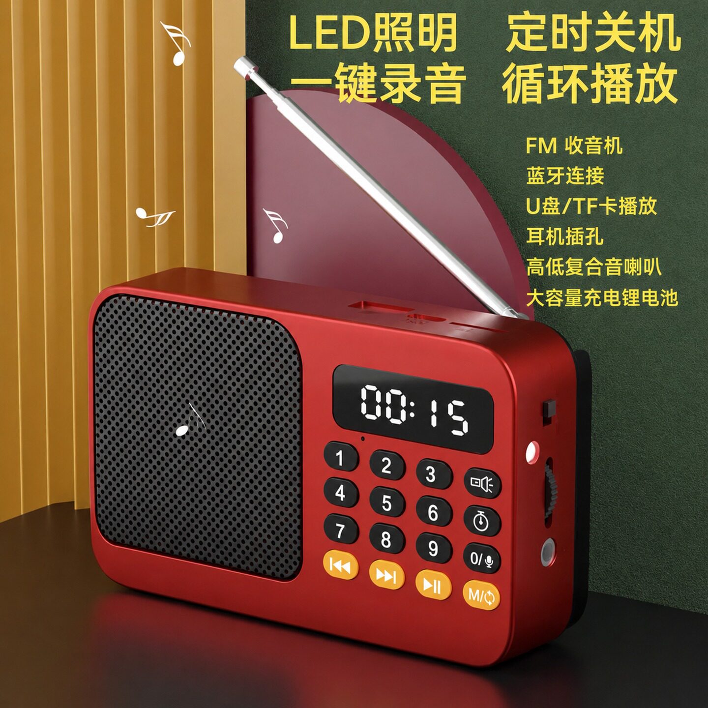 插卡蓝牙音箱收音机老年专用老年人唱戏机随身听支持录音定时关机