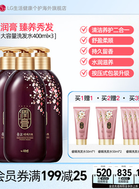 韩国睿嫣润膏花香洗发水护发素二合一去屑400ml*3