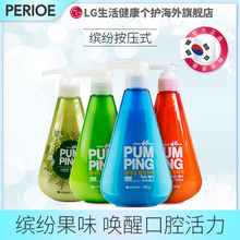 28元包邮 韩国进口 LG 按压式牙膏 285克