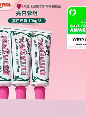 韩国直邮 EUTHYMOL/悦滋木亮白粉红牙膏祛黄抑菌 清新口气106g*3
