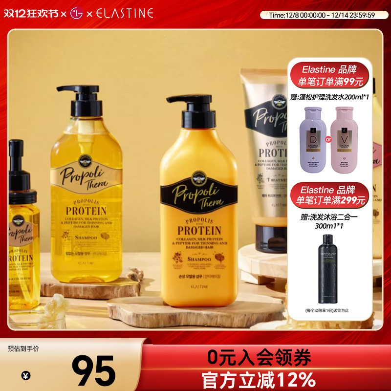 洗头膏500ml抗老化柔顺