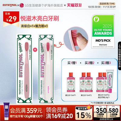 贴合齿缝深入清洁牙刷多颜色选择