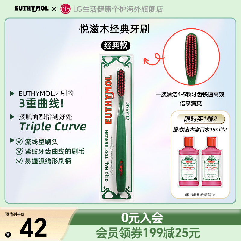悦滋木软毛牙刷柔软刷头成人