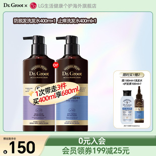 男女士 克洛特缓解掉发洗发水无硅油滋养洗头膏 韩国LG Dr.Groot