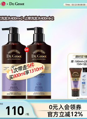 LG Dr.Groot克洛特缓解掉发洗发水 改善头皮无硅油洗头膏 400ml*2