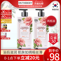 LG安宝笛香水 身体乳 保湿滋润 补水香体润肤露爱恋400ml*2女男