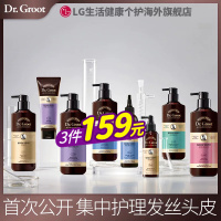 韩国LG Dr.Groot 缓解脱发克洛特洗发水 无硅油滋养洗头膏 男女士