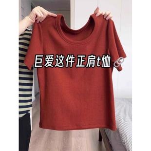 夏季 大码 2025新款 正肩短袖 胖MM遮肚显瘦体恤微胖白色上衣 t恤女装