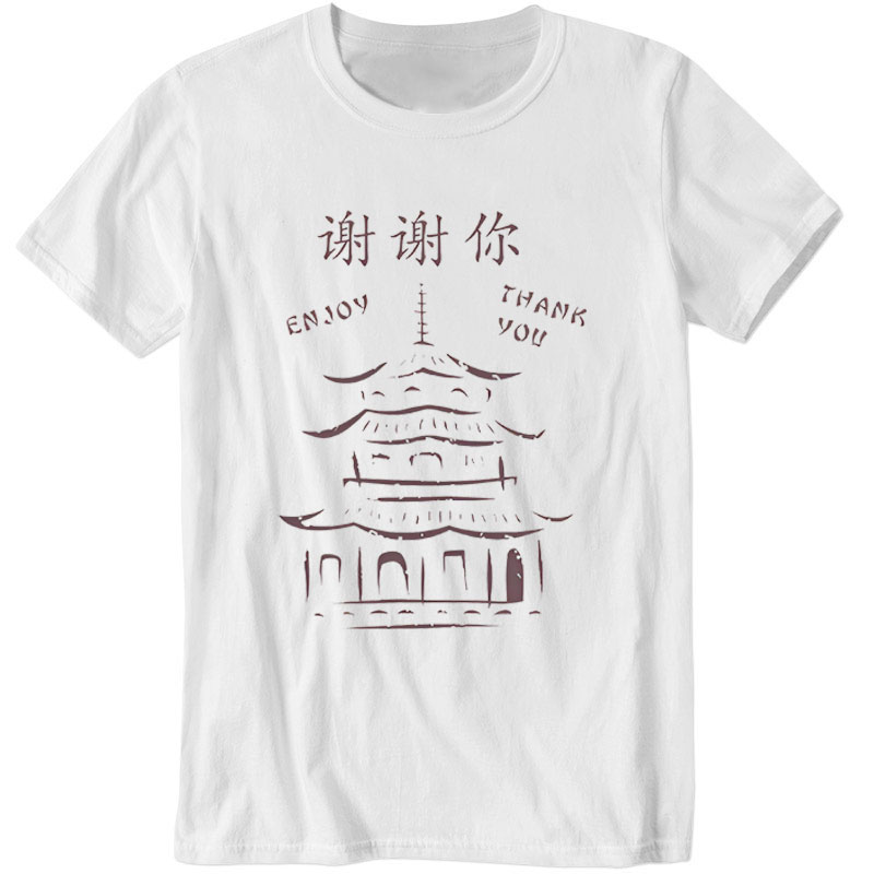 无耻之徒弗兰克同款t恤图片