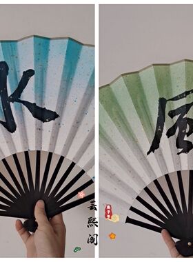 芸熙阁天官赐福风师扇拍摄折扇