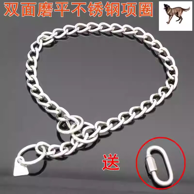 狗链不锈钢项圈中大型