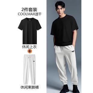 【2件套】男女同款套装夏季薄款透气7A抑菌COOLMAX短袖精梳棉长裤