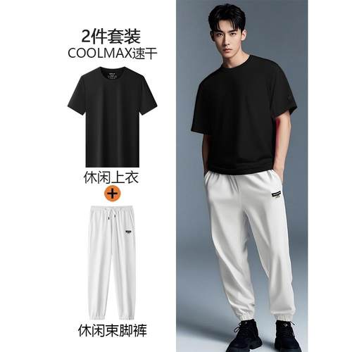 【2件套】男女同款套装夏季薄款透气7A抑菌COOLMAX短袖精梳棉长裤