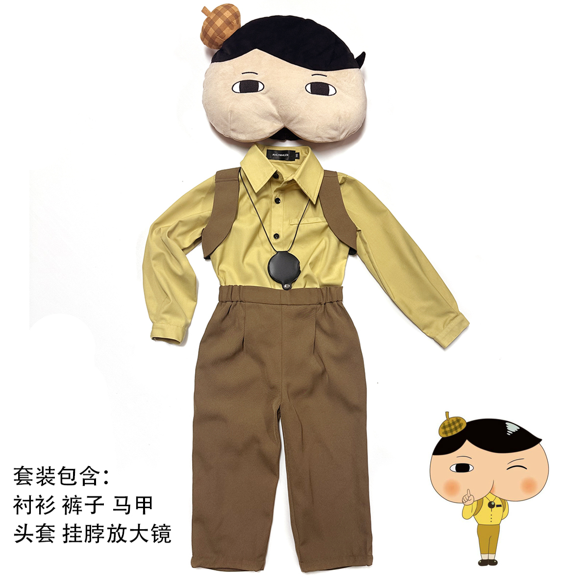 万圣节演出屁屁侦探怪盗U男童衬衫分体阅读节角色扮演现货包邮