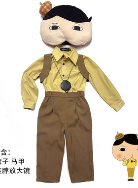 万圣节演出屁屁侦探怪盗U男童衬衫分体阅读节角色扮演现货包邮