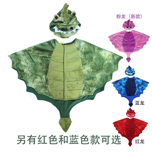 小飞龙恐套装火冰龙万圣诞节现货斗篷动物侏罗纪世界儿童男孩包邮